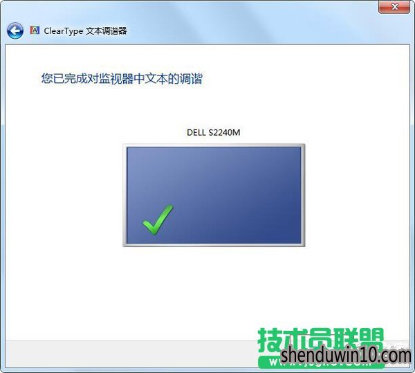 雨林木风Win10专业版电脑字体模糊如何办