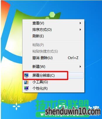 雨林木风Win10专业版电脑字体模糊如何办 三联