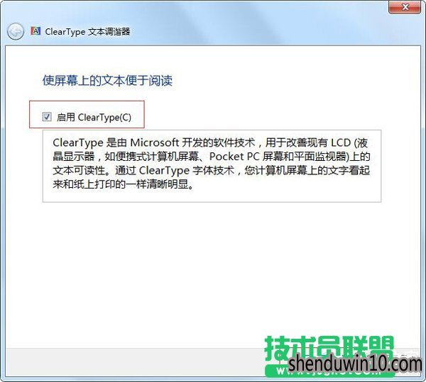 雨林木风Win10专业版电脑字体模糊如何办