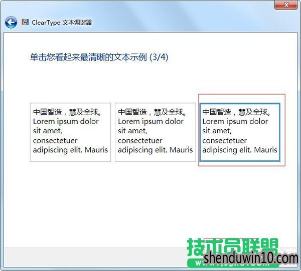 雨林木风Win10专业版电脑字体模糊如何办