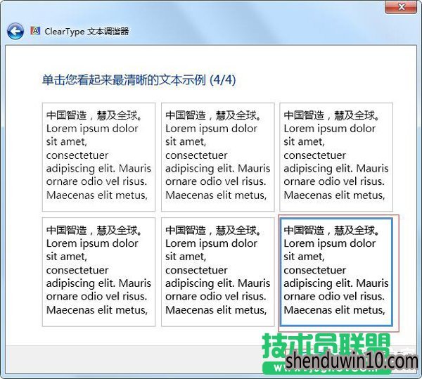 雨林木风Win10专业版电脑字体模糊如何办