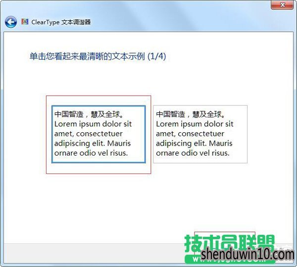 雨林木风Win10专业版电脑字体模糊如何办
