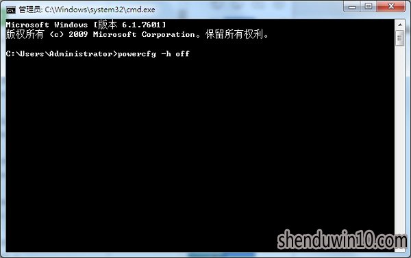 win10深度系统怎么用命令关闭睡眠