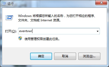 win1064位秋叶系统怎么查看电脑使用痕迹
