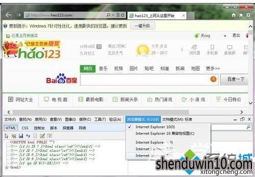 WIN10ϵͳIE10ģʽô