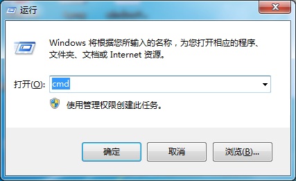 win10系统cmd格式化命令怎么执行