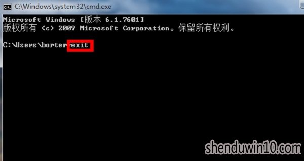 win10系统cmd格式化命令怎么执行
