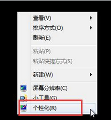 深度技术WIN7 64位系统不显示桌面图标的解决方法