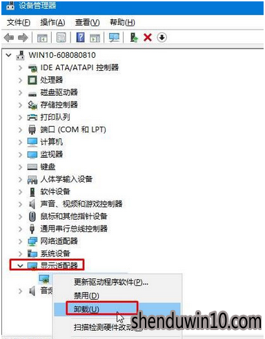 WIN10出现蓝屏win32kfull.sys的解决办法