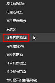 WIN10出现蓝屏win32kfull.sys的解决办法