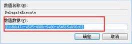 官网系统WIN10资源管理器打不开的解决办法