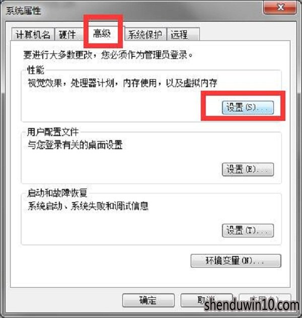 win10系统pagefile.sys删不掉是怎么回事?