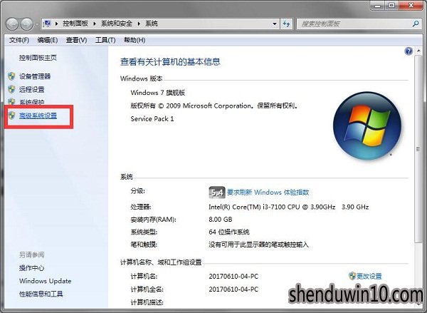 win10系统pagefile.sys删不掉是怎么回事?