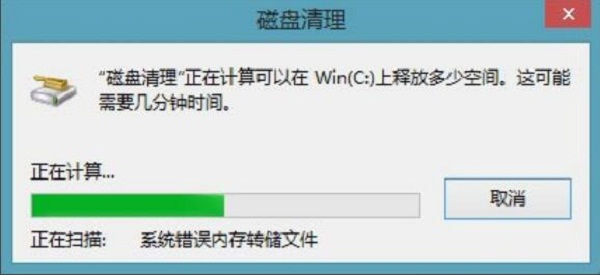 win10系统windows.old怎么删除?删除windows.old文件的方法