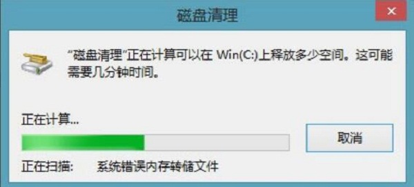 win10系统windows.old怎么删除?删除windows.old文件的方法