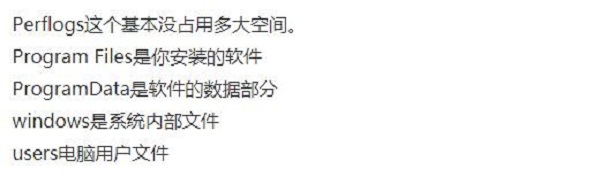 深度技术Win10系统c盘空间清理的方法