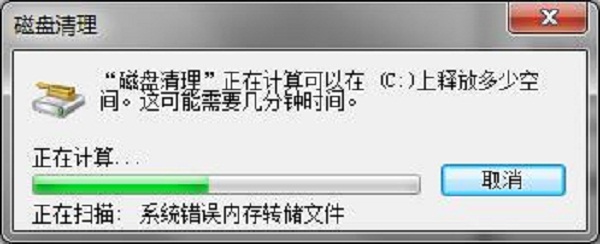 深度技术Win10系统c盘空间清理的方法