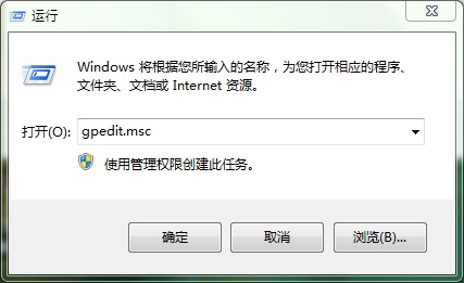 WIN10系统电脑组策略编辑器怎么打开