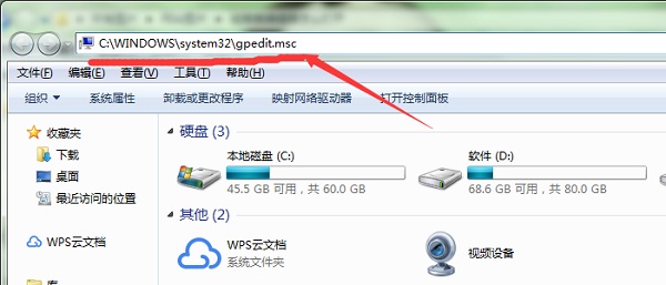 WIN10系统电脑组策略编辑器怎么打开