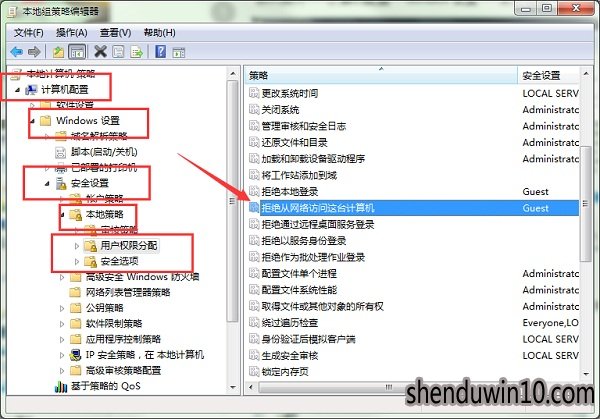 win10系统出现无法访问 你可能没有权限使用网络资源的解决方法