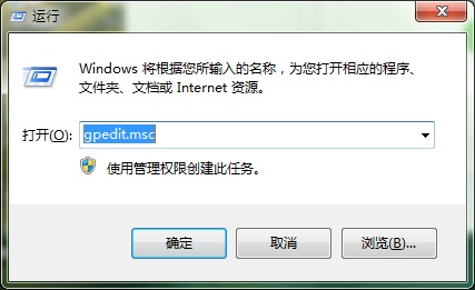 win10系统出现无法访问 你可能没有权限使用网络资源的解决方法