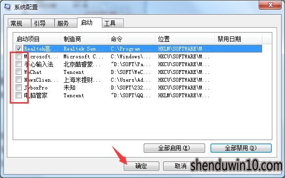 windows 10电脑开机速度突然变的好慢怎么办?