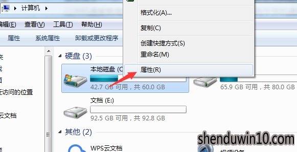 windows 10电脑开机速度突然变的好慢怎么办?