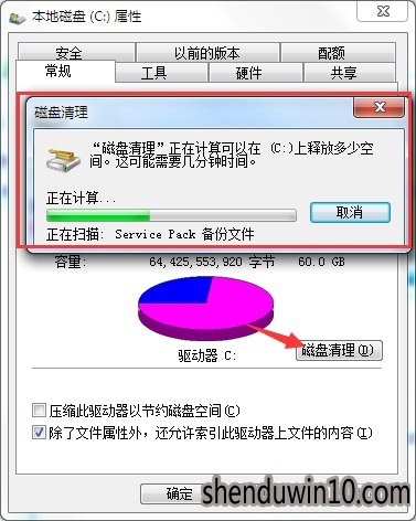 windows 10电脑开机速度突然变的好慢怎么办?