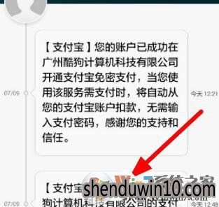 手机酷狗音乐怎么关闭自动续费?手机酷狗音乐关闭自动扣费的教程