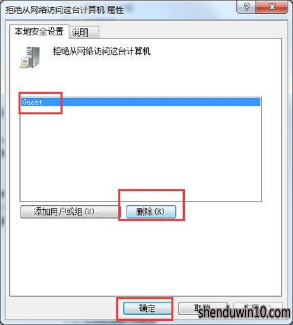 WIN10系统无法查看工作组计算机如何解决