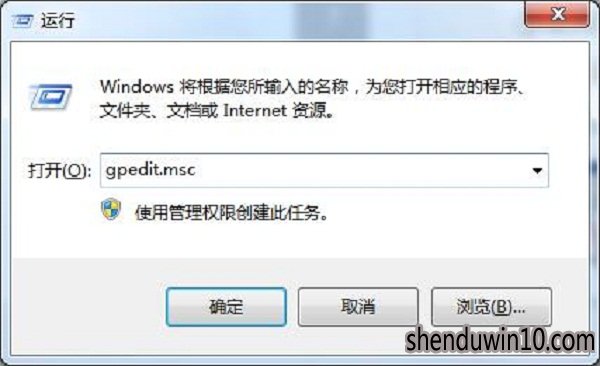 WIN10系统无法查看工作组计算机如何解决