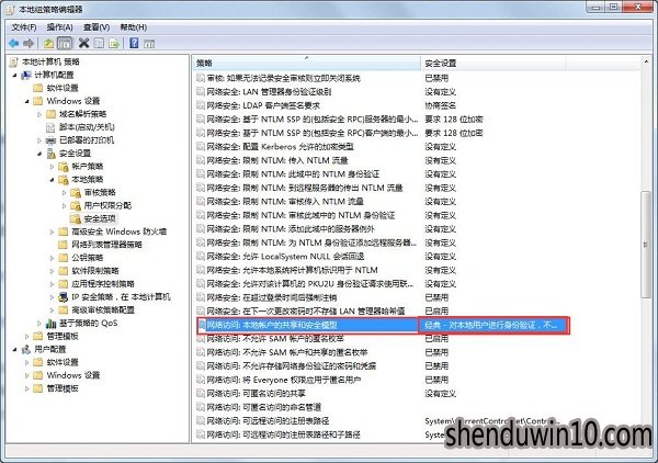 WIN10系统无法查看工作组计算机如何解决