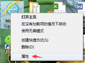 WIN10系统提示是否允许该页从您的剪贴板上粘贴信息的解决方法