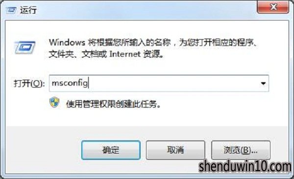 深度WIN10系统软件提示没有注册类别的解决方法