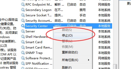 WIN10系统提示计算机可能存在风险的解决方法