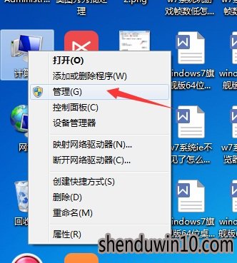 WIN10系统提示计算机可能存在风险的解决方法