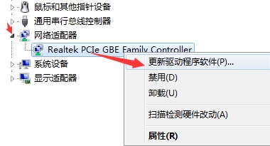 WIN10系统本地连接不见了的解决方案
