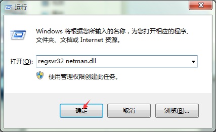 WIN10系统本地连接不见了的解决方案
