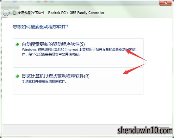 WIN10系统本地连接不见了的解决方案