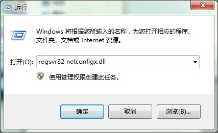 WIN10系统本地连接不见了的解决方案