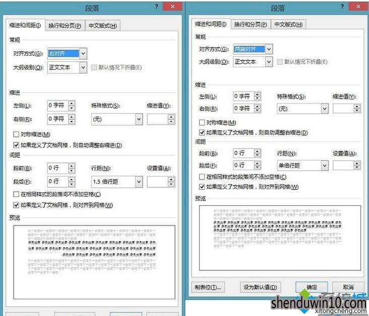 深度win7 64位系统打开输入法、字体、IE11总是弹出广告怎么办？