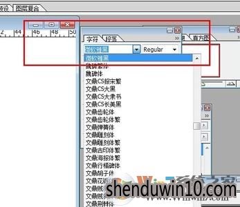 win10系统微软雅黑字体怎么安装?win10安装微软雅黑的教程