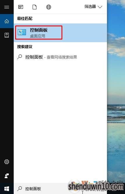 深度Win10纯净版防火墙打开端口(开放端口)的方法