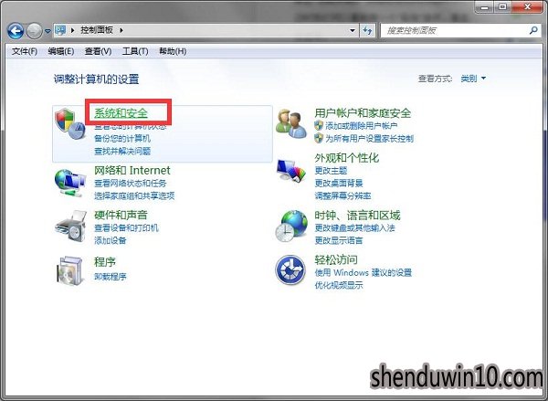 怎么看电脑是32位还是64位系统?查看电脑64位和86位的方法统