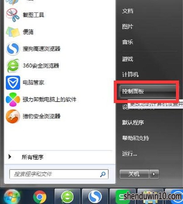 怎么看电脑是32位还是64位系统?查看电脑64位和86位的方法统