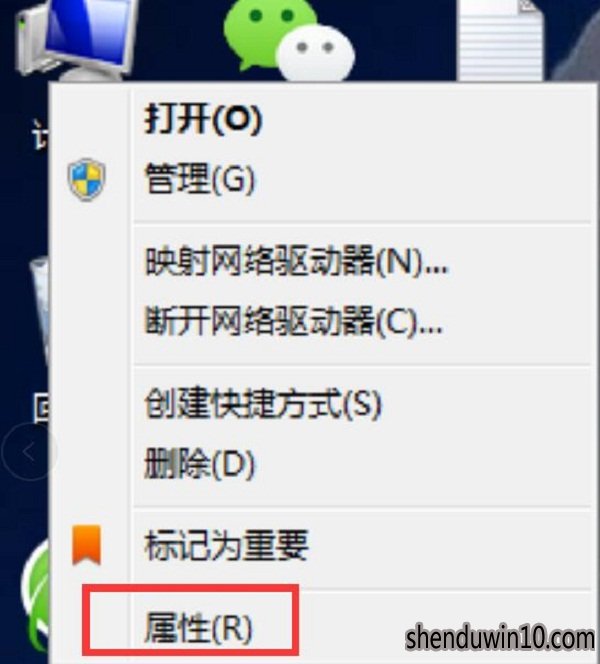 怎么看电脑是32位还是64位系统?查看电脑64位和86位的方法统
