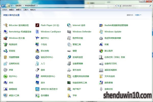 WIN7旗舰版系统控制面板经典视图怎么修改