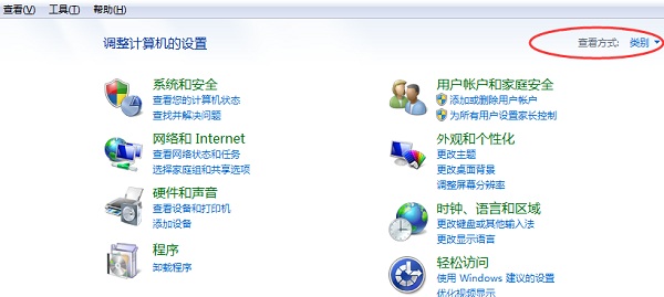WIN7旗舰版系统控制面板经典视图怎么修改