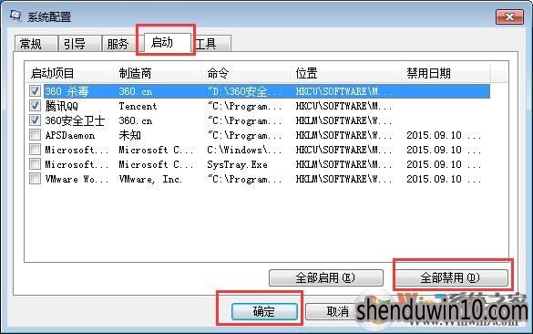 应用程序异常0xc0000417 深度win7系统0xc0000417错误修复方法(附游戏0xc0000417补丁)