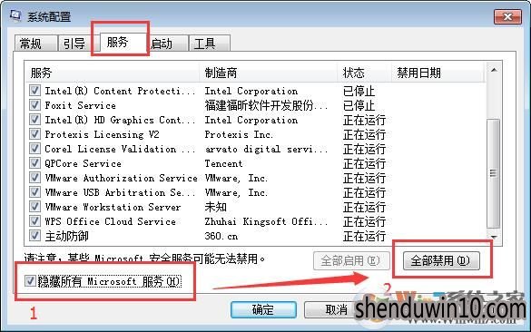0xc0000417错误 深度win7系统0xc0000417错误修复方法(附游戏0xc0000417补丁)